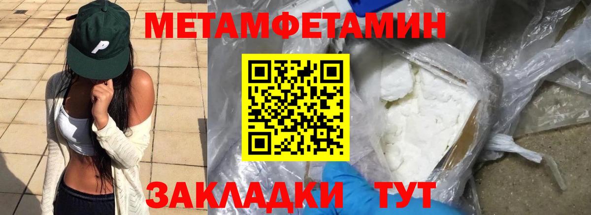 АМФ  АМФЕТАМИН  Шадринск  Вход с VPN  Амфетамин VHQ 