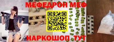 jwh Мариинск