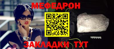 мескалин Малоярославец