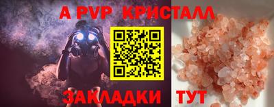 мескалин Малоярославец