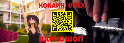 mix Малгобек