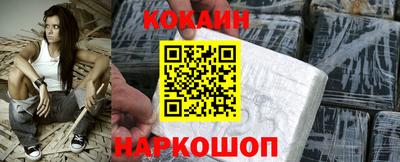 мескалин Малоярославец