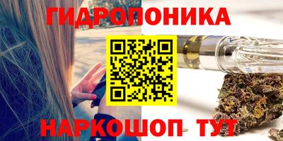 мескалин Малоярославец