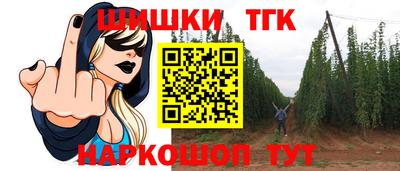 мескалин Малоярославец