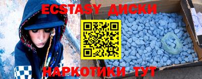 мескалин Малоярославец