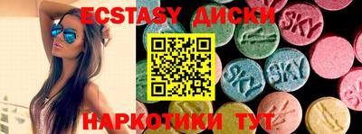 мескалин Малоярославец
