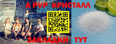 мескалин Малоярославец