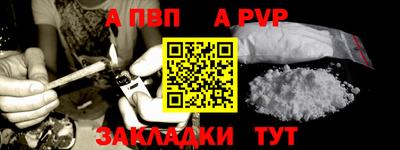мескалин Малоярославец