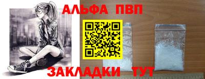 jwh Мариинск