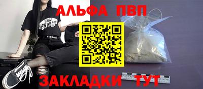 jwh Мариинск