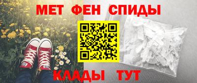 мескалин Малоярославец