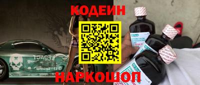 мескалин Малоярославец