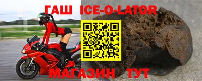 mix Малгобек