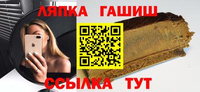 jwh Мариинск