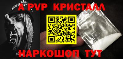 мескалин Малоярославец