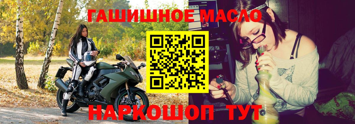 Дистиллят ТГК вейп Шадринск