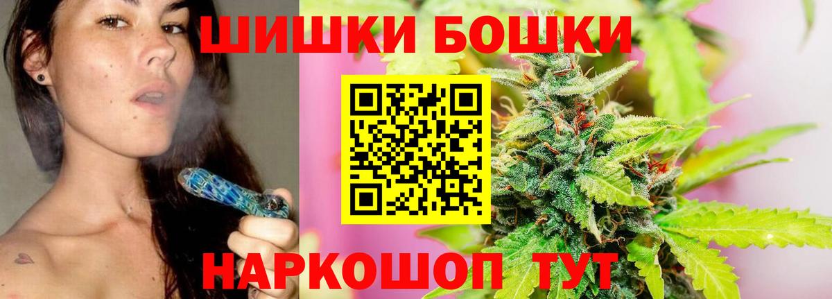 Шадринск  МАРИХУАНА Amnesia  Вход с VPN  Марихуана планчик  Шишки марихуана сатива 